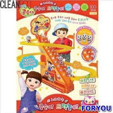 콩순이노래하는트랙놀이