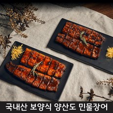 국내산 양산도 초벌 양념 민물장어 장어구이 급냉배송 초생강증정, 1개, 1kg(복분자)