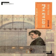 아라발희곡전집목차