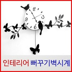 스탠드뻐꾸기시계