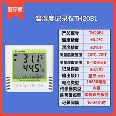 백신보관냉장고