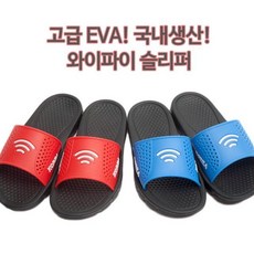 7d와이파이