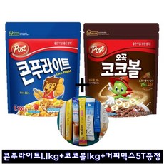 포스트 콘푸라이트1.1kg+코코볼1kg+커피믹스5T증정(무료배송) 시리얼, 1세트, 2.1kg