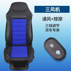 바람나오는매트