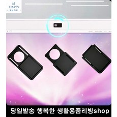 웹캠가리개 노트북해킹방지 독신여성 웹캠커버 사이버보안 컴퓨터주변기기 자취소품 자취필수템