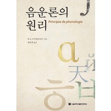 김영운국악개론