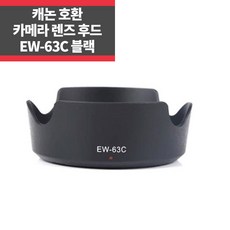 ew63c