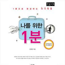 2세유아악기