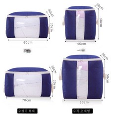 이사용옷가방