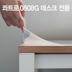 두닷데스크매트