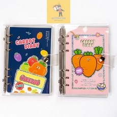 a66공다이어리속지