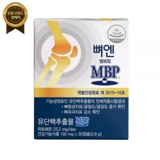 뼈엔 엠비피 MBP 뼈 영양제 뼈건강 130mgx30캡슐 [원산지:상세설명에 표시], 1개, 30정