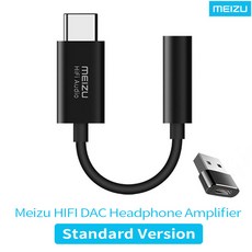 Meizu HIFI DAC 이어폰 증폭기 PRO Type-C ~ 3.5mm 오디오, 02 표준 n USB3.0