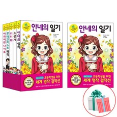몬테크리스토백작책