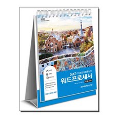 2022이공자워드프로세스
