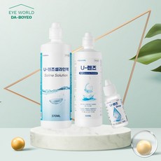 코오롱 U렌즈 셀라인 375ML 식염수 20ea 30ea 렌즈세척액, 20개