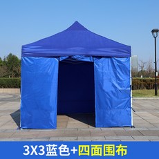 어닝 실외 광고 텐트 방역 해빛가리개 우산 소독 격리 장막정지 네발 사면 밀폐, T05-자동틀 3*3+사면 두꺼운 두루는천 블루(지퍼)