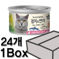 미우와우 흰살참치&연어 80gx24개 1박스/고양이캔