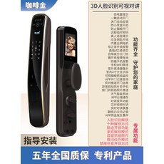 치매도어락