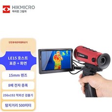 스마트폰 열화상카메라 적외선 열감지 비디오 고화질 온도계 관찰 휴대폰 연결 디지털 고해상, 레드LE15+ 화면, 1개