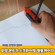 신체본뜨기
