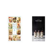 샐러드 도시락 + 허니비케이크의 카페디저트 마스터클래스 [세트상품]