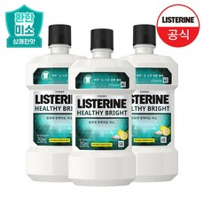리스테린헬씨브라이트