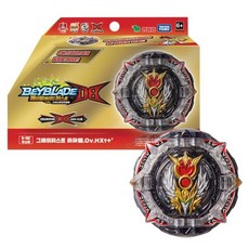 베이블레이드라파엘