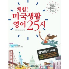 25시아카사카에서[라르고]