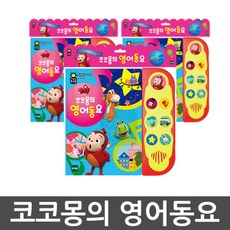 어린이영어공부