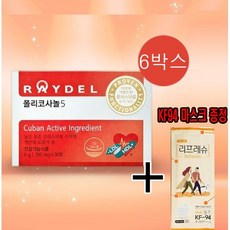 레이델 폴리코사놀5 30정 6박스(6개월분), 6box