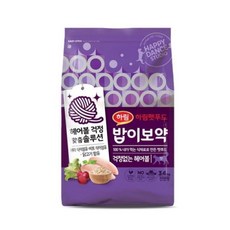 밥이보약샘플