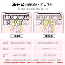 레노버노트북스티커