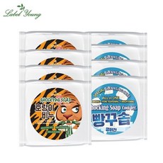 빵꾸솝