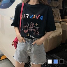 스카이비바