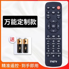 샤오미만능리모컨