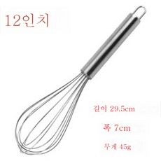 휘퍼