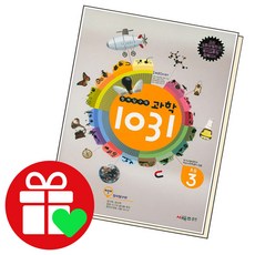 과학1031