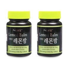 멜로우네이쳐레몬밤