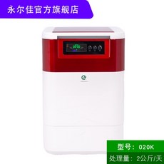 음식물 건조기 업소용 분쇄기 음식물처리기 쓰레기 가정용 탈수기