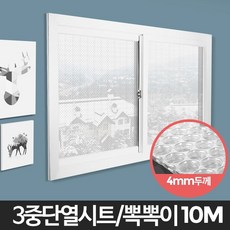 단열 재 시트 뽁뽁이 외벽 아파트 필름 뚜께 보온재 벽 택배 완충제 뽀뽁이 창문 유리 창 뽀뽀기