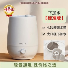 md홍가습기