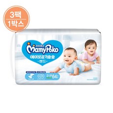 마미포코2단계-추천-상품