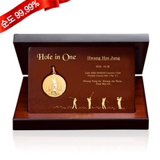 홀인원순금상패