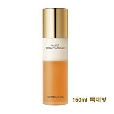 메이크어디퍼런스매드수분앰플크림50ml