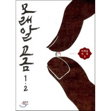 고운블랙금화규