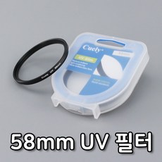 [1+1] 호환 450D 500D 캐논 550D 필터 58mm 렌즈 600D UV, 상세페이지 참조 - 캐논550