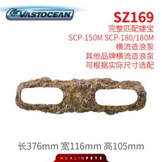 제바오수류모터 JEBAO CP15 25 40 55 GOODPOST 해수, SZ169 (150 180 횡류조랑펌프 배합)개