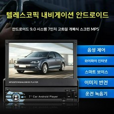 트럭 카 오디오 7인치 일반 차량용 플레이어 카드 라디오 오디오 CD 화물차 트럭 블루투스, 공식 표준, 전기 9601A Navigation-24V