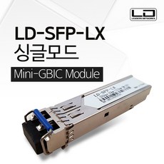 lc광모듈